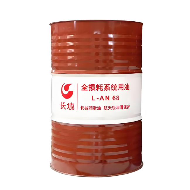 海伦长城全损耗系统用油